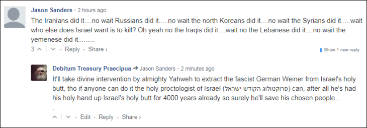 0004000 ~ The Lord proctologist almighty