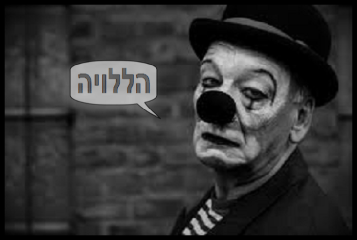 Clown says Hallelujah LARGE